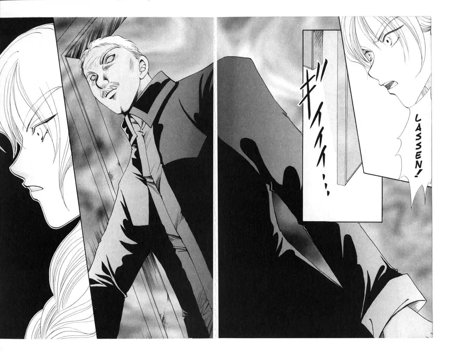 Vampire Game Chapter 80 12